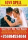Ogłoszenie - Powerful Lost Love Spells +256784534044 \ Black Magic Spells \ Bring Back Lost Love Spells Caster In ALBERTA LONDON. Miniaturka 1