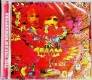 Ogłoszenie - CD Nowa -Kultowy Album CD Kultowego Zespołu Fleetwood Mac. Miniaturka 7