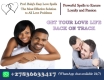 Ogłoszenie - Discover the Top 10 Love Spells for Marriage, Reconciliation & True Love – Real Results in 24 Hours +27836633417. Miniaturka 1
