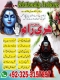 Ogłoszenie - Best amil in karachi, Kala jadu expert Amil Baba. Miniaturka 1