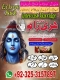 Ogłoszenie - Best amil in karachi amil Baba in Lahore top powerful amil Baba. Miniaturka 1