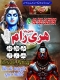 Ogłoszenie - Amil Baba Australia,kala jadu k wazifa. Miniaturka 1