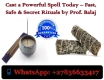 Ogłoszenie - Top 5 Most Powerful Death Spells to Eliminate a Target Instantly Without Backfiring (Step-by-Step Guide) +27836633417. Miniaturka 2
