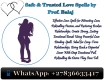 Ogłoszenie - Lost Love Problem? Discover the Top 10 Most Powerful Love Spells That Actually Work (With Proof) +27836633417. Miniaturka 1