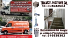 Ogłoszenie - PRZEPROWADZKI TRAGARZE wnoszenie mebli gabarytów cała W-WA+okolice. Miniaturka 1