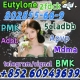 Ogłoszenie - eutylone,mdma,2fdck,cas:802855-66-9, Delivery guaranteed(+852 60943639). Miniaturka 1