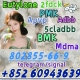 Ogłoszenie - eutylone,mdma,2fdck,cas:802855-66-9,99% purity(+852 60943639). Miniaturka 1