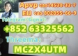 Ogłoszenie - apvp reliable supplier, rich inventory apvp. Miniaturka 1