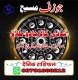 Ogłoszenie - Amil Baba in Lahore Kala jadu Joseph mashi. Miniaturka 1