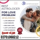Ogłoszenie - Amil Baba uae top powerful astrologer Joseph mashi. Miniaturka 1