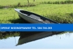 Ogłoszenie - Pozwolenie wodnoprawne,  tel. 504-746-203, cena za opracowanie wniosku, budowa pomostu, studni, rowu, oczyszczalni. Miniaturka 1