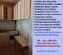 Ogłoszenie - Rozbiórki domów drewnianych -  Utylizacja drewna GRATIS. Miniaturka 2