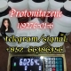 Ogłoszenie - Protonitazene 119276-01-6  钢结构焊接. Miniaturka 1