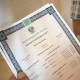 Ogłoszenie - Kup dyplom magistra z wpisem, kup dyplom licencjata, kupię dyplom magistra z wpisem, kupię dyplom licencjata. Miniaturka 1