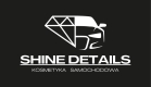 Ogłoszenie - Kosmetyka Samochodowa Shine Details. Miniaturka 1