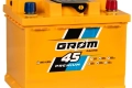 Ogłoszenie - Akumulator 45Ah 450A Grom Racing. Miniaturka 1