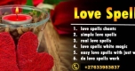 Ogłoszenie - Get back your ex lover love spell. spell to get ex back. spell. psychics near me +27738432716. Miniaturka 3