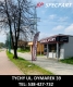 Ogłoszenie - Akumulator 70Ah 760A VARTA AGM A7 / DARMOWY DOWÓZ. Miniaturka 2