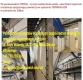Ogłoszenie - Oferta dla wykonawców instalacji przemysłowych ! ZAPRASZAMY NA MONTAŻ I SZKOLENIA : ul.Szyb Walenty 34, 41-700, Ruda Sla. Miniaturka 3