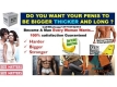 Ogłoszenie - Mutuba 15-Inch African Best Penis Enlargement Products In Frankford City in Missouri, United States Call ☏ +27710732372. Miniaturka 1