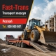 Ogłoszenie - Grunwald, Jeżyce, Rataje, Wilda, Swarzędz - Fast-Trans pomoże na miejscu. Miniaturka 1