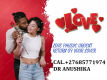 Ogłoszenie - ## LOTTERY SPELLS/Love Spells ads +27685771974. Miniaturka 1