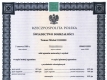 Ogłoszenie - Świadectwo dyplom matura kup legalne wpis sprzedam. Miniaturka 1