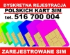 Ogłoszenie - Tychy KARTY SIM ZAREJESTROWANE Aktywne karty polskie startery telefoniczne eSIM Internetowe. Miniaturka 1