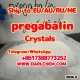Ogłoszenie - 99% pregabalin crystals powder 148553-50-8 Salt. Miniaturka 4