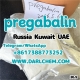Ogłoszenie - 99% pregabalin crystals powder 148553-50-8 Salt. Miniaturka 3
