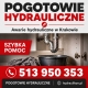 Ogłoszenie - Hydromax - pogotowie hydrauliczne Kraków. Miniaturka 1