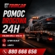 Ogłoszenie - Stalowa Wola - odbiór pojazdów. Miniaturka 1