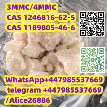 Ogłoszenie - 3MMC/4MMC CAS 1246816-62-5 - Podkarpackie - 20,00 zł