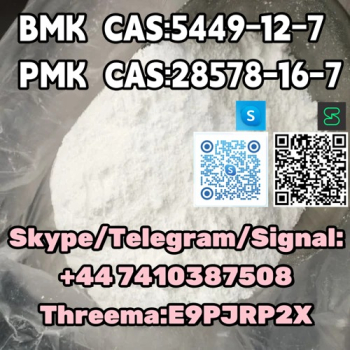 Ogłoszenie - BMK CAS:5449–12–7 PMK  CAS:28578-16-7  Skype/Telegram/Signal: +44 7410387508 Threema:E9PJRP2X - Lubuskie