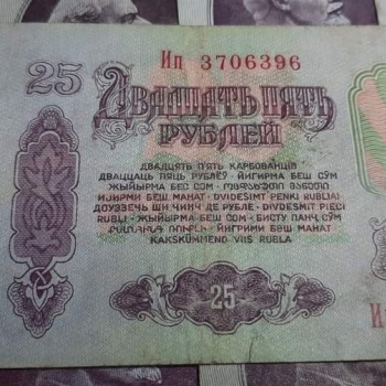 Ogłoszenie - Banknot - Mazowieckie - 5,00 zł