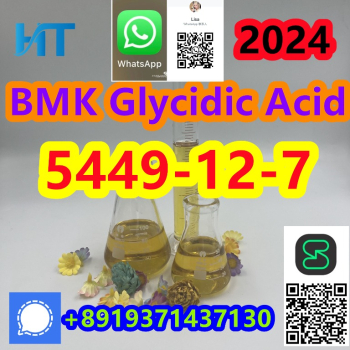 Ogłoszenie - PMK 5449-12-7 BMK Glycidic Acid (sodium salt) - Zagranica - 100,00 zł