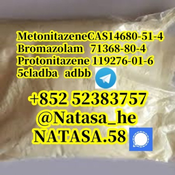 Ogłoszenie - Bromazolam71368-80-4