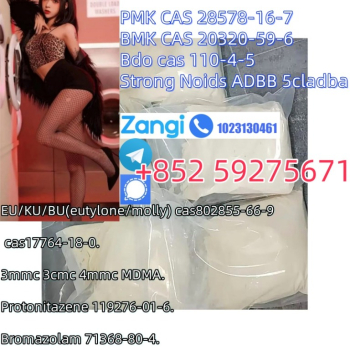 Ogłoszenie - Bromazolam 71368-80-4 - Zagranica - 30,00 zł