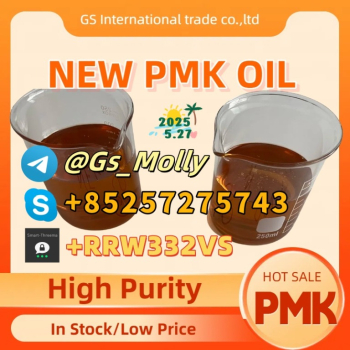 Ogłoszenie - Hot Selling New PMK Oil – Lab-Tested, High Efficiency - 520,00 zł