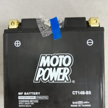 Ogłoszenie - Akumulator CT14B-BS YT14B-BS 12V 12Ah 200A Motopower - Gdańsk - 185,00 zł