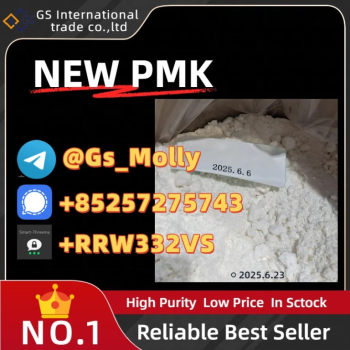 Ogłoszenie - High-Grade New PMK Powder | GC-MS Verified | Bulk Packaging Available - Wałcz - 510,00 zł