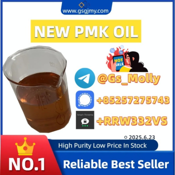 Ogłoszenie - New PMK OIL Precursor Special – Reliable Supplier, Discreet Service! - 510,00 zł