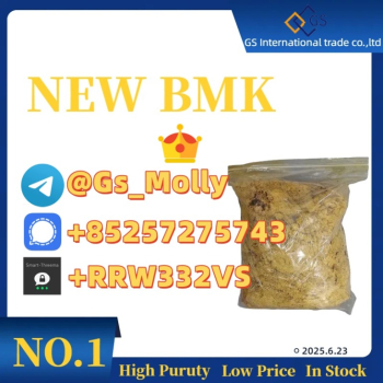 Ogłoszenie - Ultra-Pure BMK Glycidate | GMP Standards | 24/7 Support - 352,00 zł