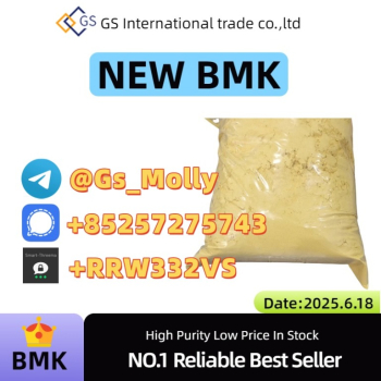 Ogłoszenie - Exclusive New BMK Glycidate – Limited Stock, Bulk Discounts - 342,00 zł