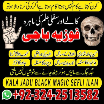 Ogłoszenie - NO+1 black magic specialist in Dubai-Turkay-Oman-France 00923242513582 kala jadu manpasad shadi - Pisz - 900,00 zł