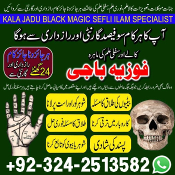 Ogłoszenie - NO+1 black magic specialist in Dubai-Turkay-Oman-France 00923242513582 kala jadu manpasad shadi - 900,00 zł