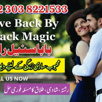 Ogłoszenie - amil baba in lahore,amil baba in karachi islamabad rawalpindi sialkot,amil baba in multan kasur faislabad - Kujawsko-pomorskie - 22,00 zł