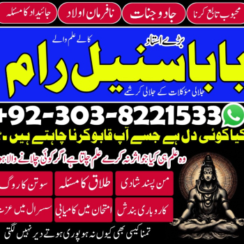 Ogłoszenie - Manpasand Shadi K Liya Dua USA UK CANADA KUWAIT DUBAI UEA - 22,00 zł