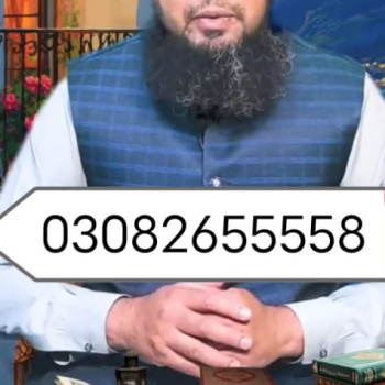 Ogłoszenie - A+1 AMerica Specialist AMilbaba #Blackamgic AMilbaba DUBAI,LONDON Amilbaba # Amilbaba UK +923082655558