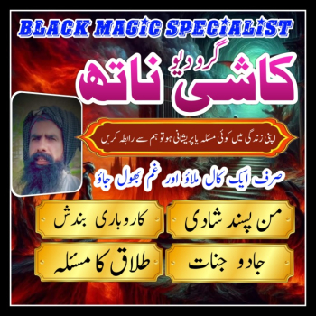 Ogłoszenie - No-1 Asli amil baba for love marriage kala jadu taweez in lahore - 1 000,00 zł